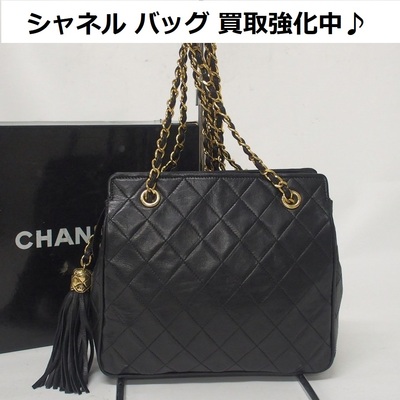 シャネルフリンジショルダーバッグ.jpg